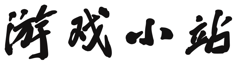 事无常师网